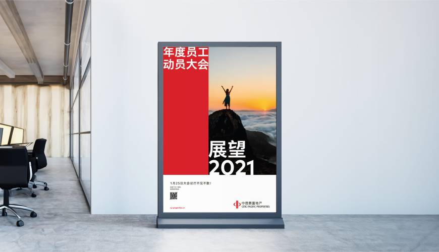 尖山区优秀的画册设计工作室