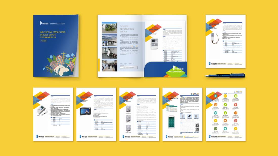 尖山区画册设计谈品牌建设